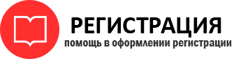 прописка в Перми id688528